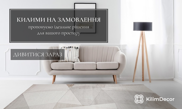 Banner from design