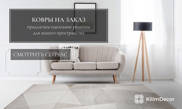 Banner from design